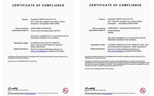 DSPPA got UL Certification for American Market