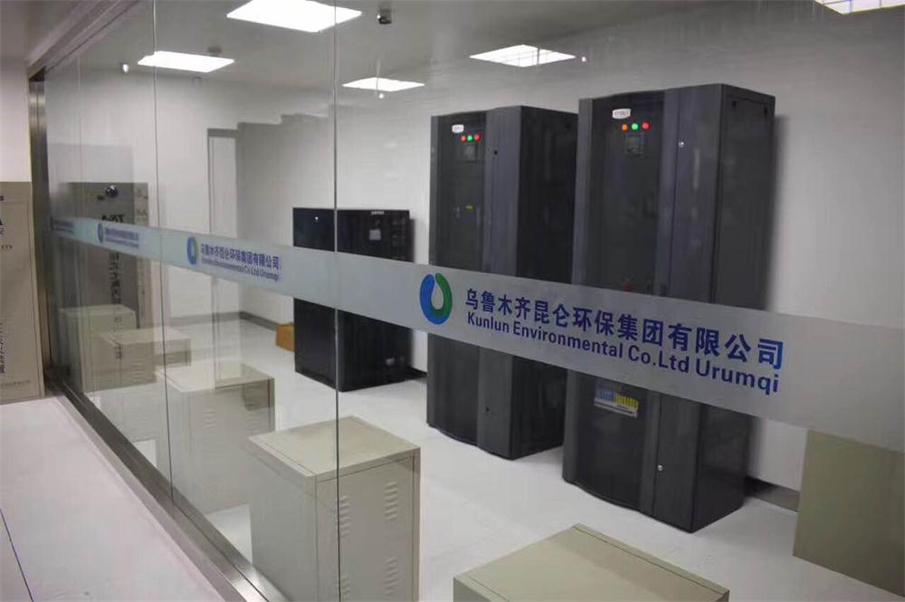 Wireless Conference Solution Applied in Urumqi Kunlun Environmental Protection Corporation-4