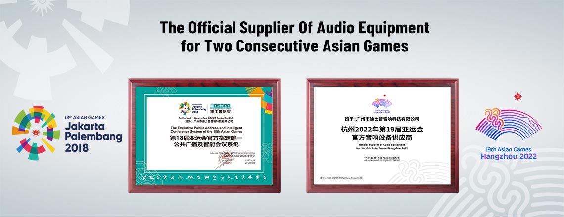 The official supplier of audio equipment for two consecutive asian games