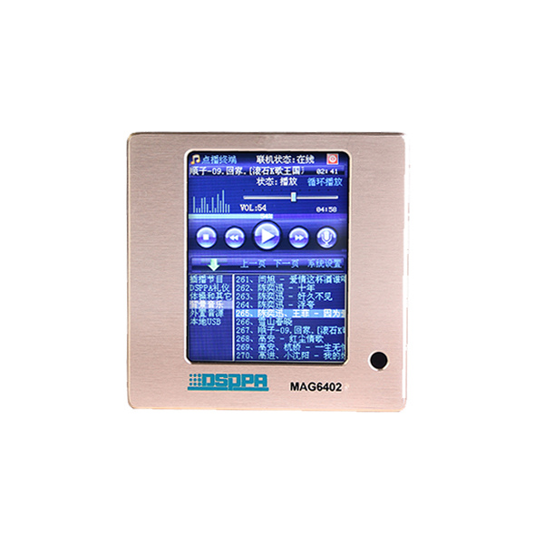 MAG6402  Network PA System On-Demand Terminal